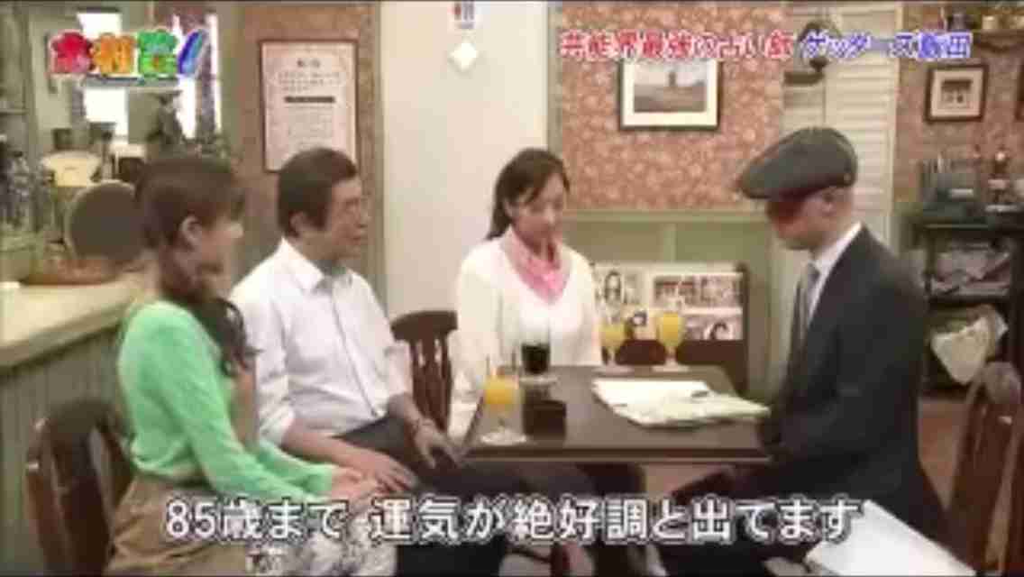 ゲッターズ飯田「“天職”に出会うためにするべきこと」