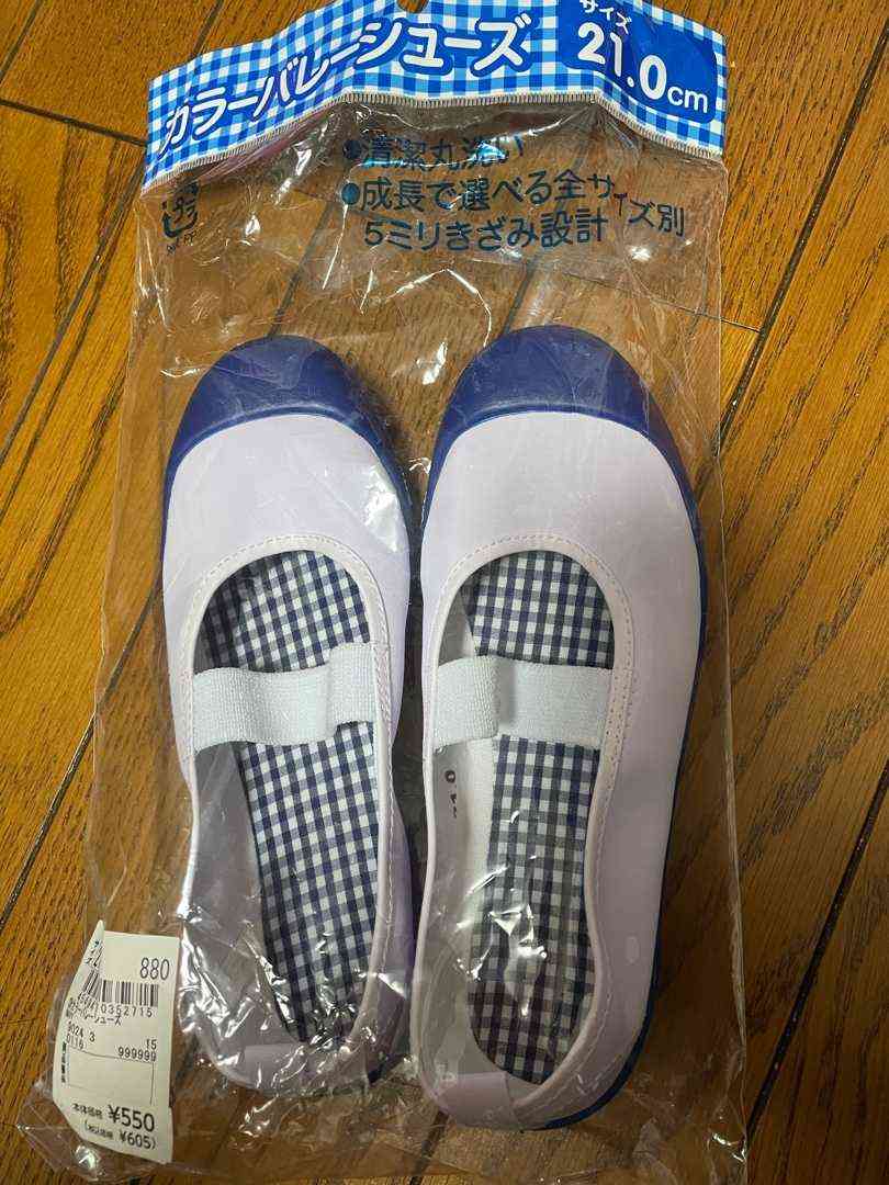 小学生の子を持つお母さん、ちょっと雑談していきませんか？