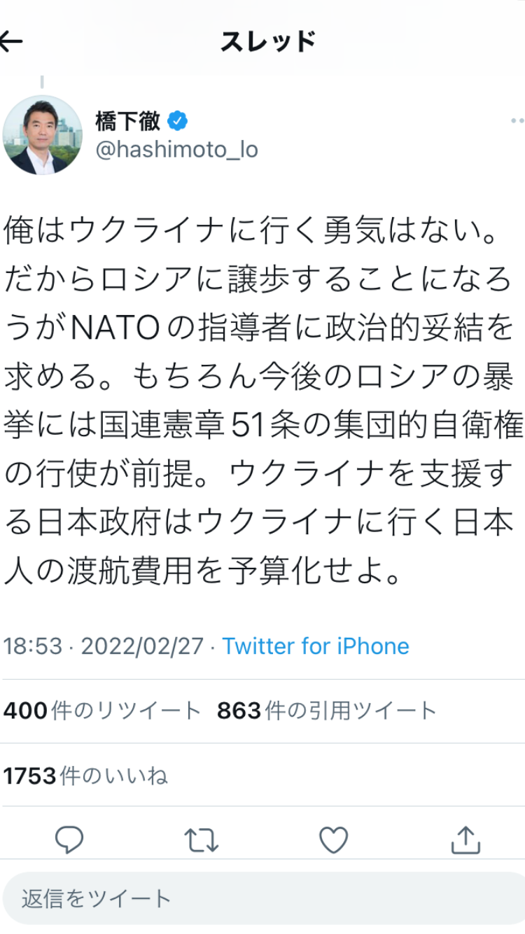 ウクライナ、外国人部隊編成へ 国外から志願募集