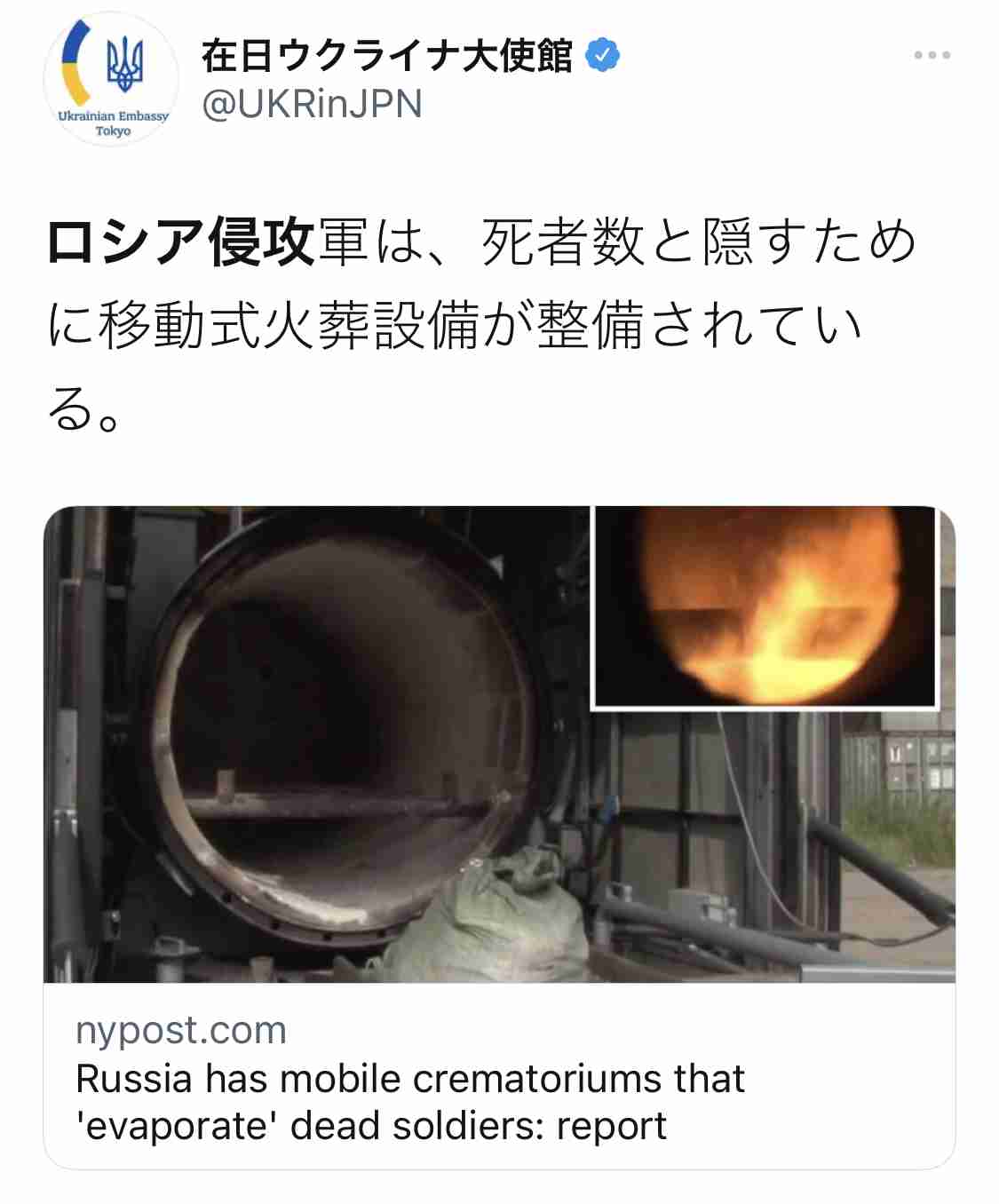 ウクライナ、外国人部隊編成へ　国外から志願募集