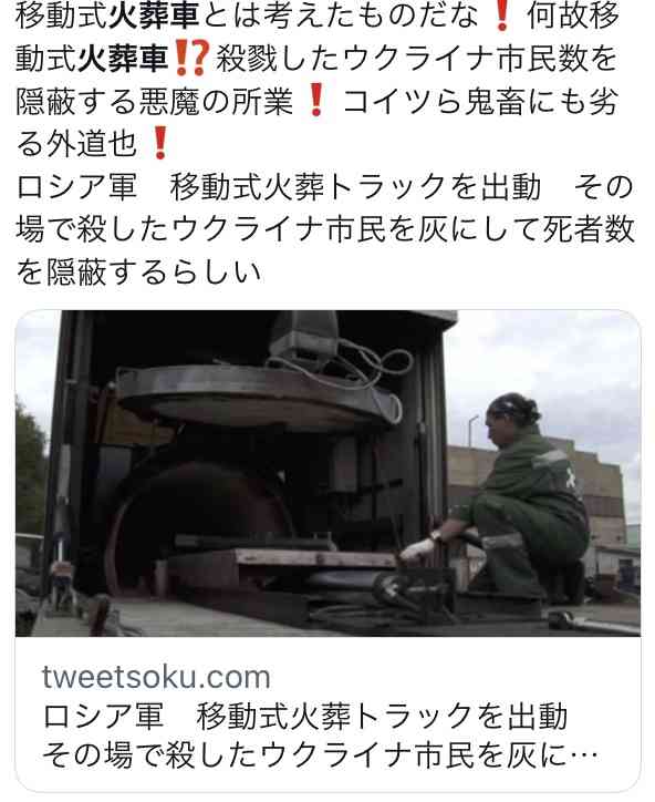 ウクライナ、外国人部隊編成へ　国外から志願募集