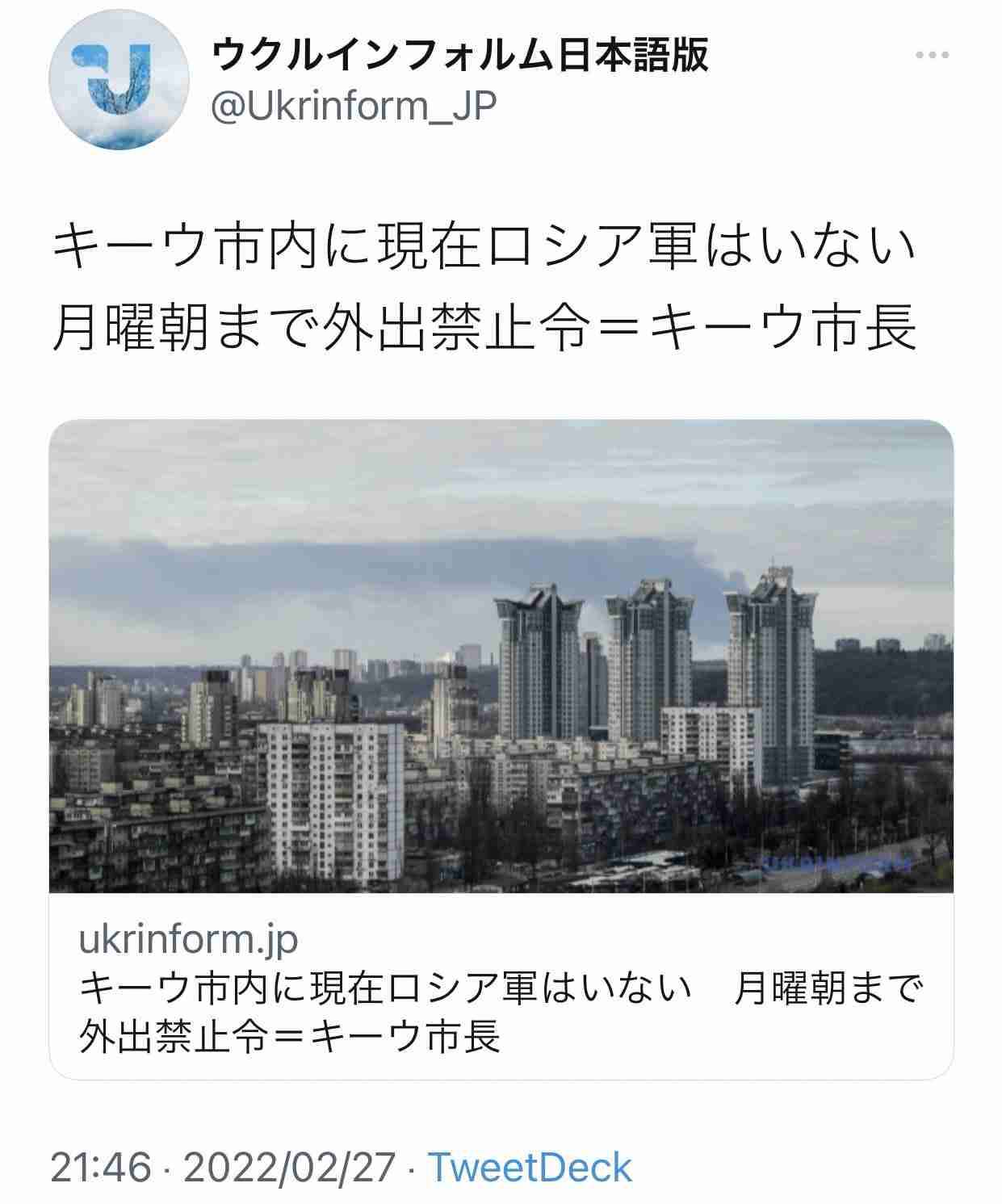 ウクライナ、外国人部隊編成へ　国外から志願募集