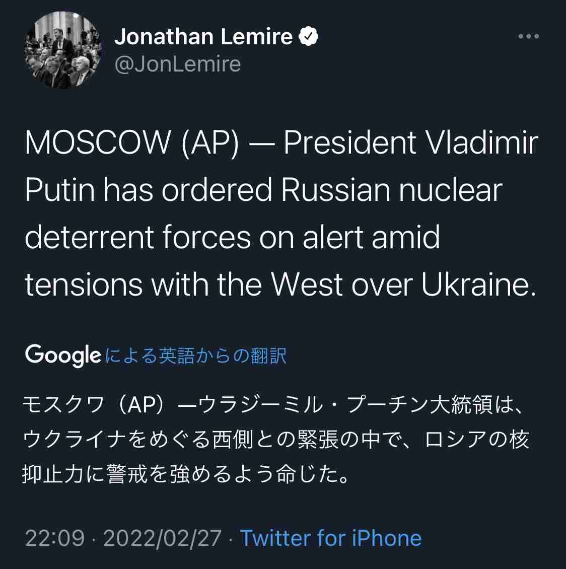 ウクライナ、外国人部隊編成へ　国外から志願募集