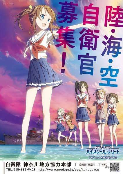 内田理央　海上自衛隊の制服姿に「可愛すぎる」「カッコイイ」「美人すぎる自衛官！」