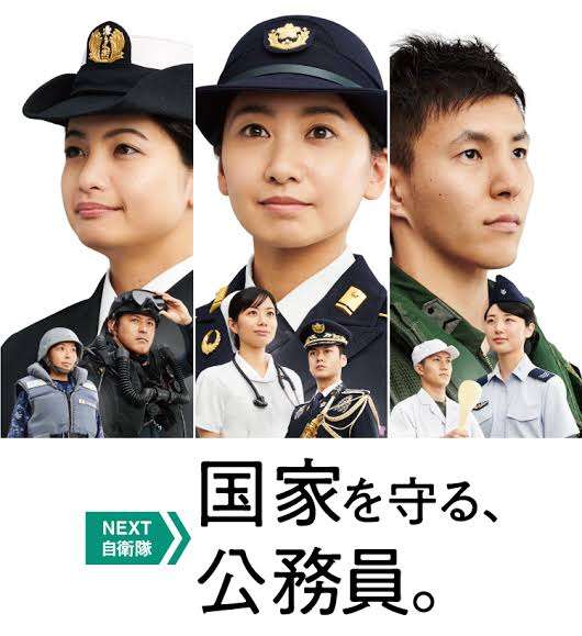 内田理央　海上自衛隊の制服姿に「可愛すぎる」「カッコイイ」「美人すぎる自衛官！」