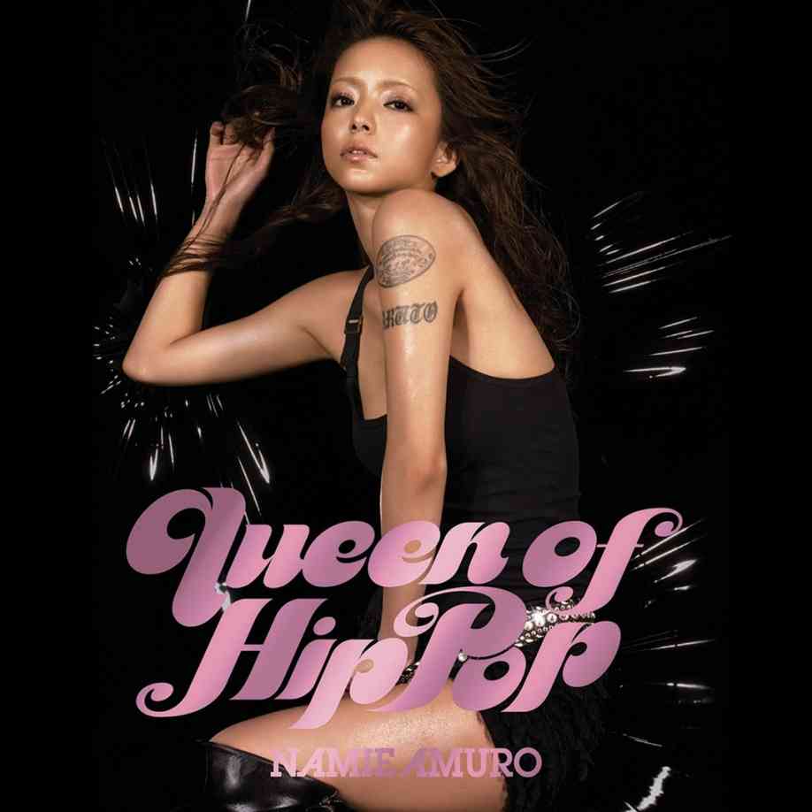 安室奈美恵オススメの曲