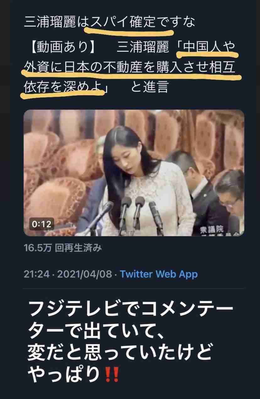 「医者はコロナを怖がり過ぎ」三浦瑠麗氏の発言に現役医師が猛反論