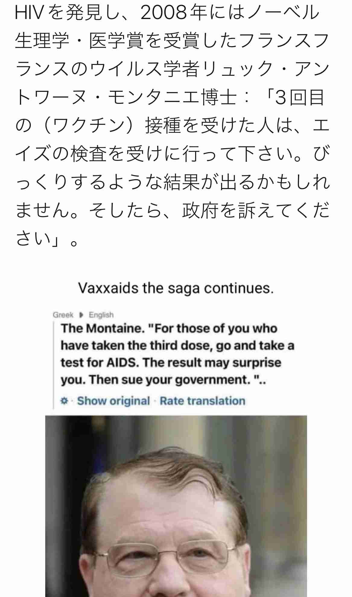 「医者はコロナを怖がり過ぎ」三浦瑠麗氏の発言に現役医師が猛反論