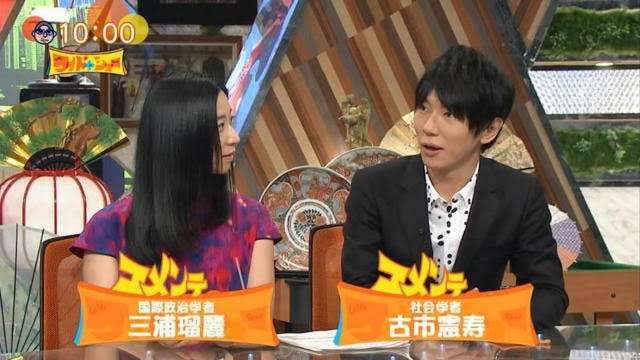 「医者はコロナを怖がり過ぎ」三浦瑠麗氏の発言に現役医師が猛反論