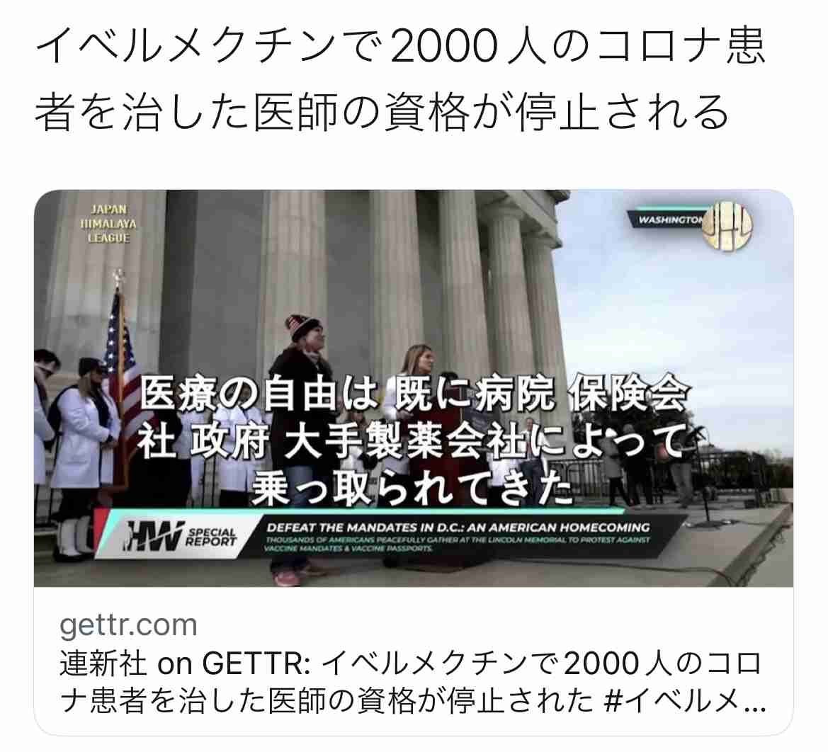 「医者はコロナを怖がり過ぎ」三浦瑠麗氏の発言に現役医師が猛反論