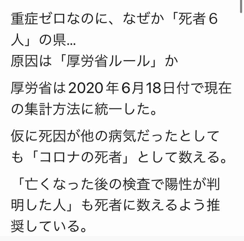 「医者はコロナを怖がり過ぎ」三浦瑠麗氏の発言に現役医師が猛反論