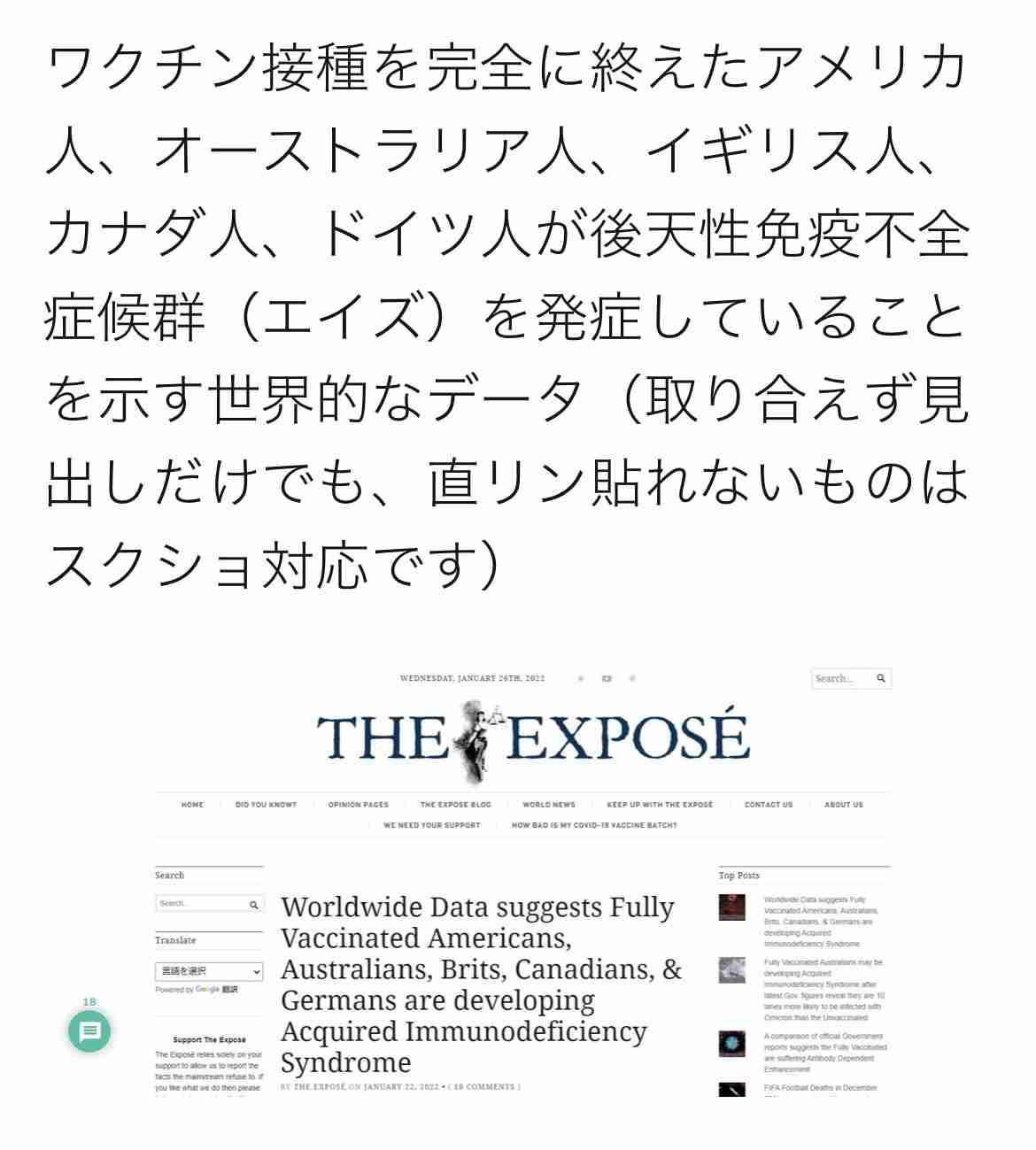 「医者はコロナを怖がり過ぎ」三浦瑠麗氏の発言に現役医師が猛反論