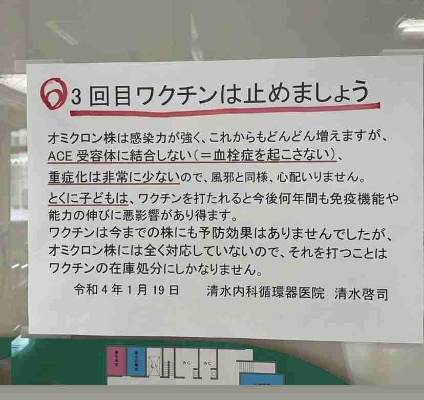 「医者はコロナを怖がり過ぎ」三浦瑠麗氏の発言に現役医師が猛反論
