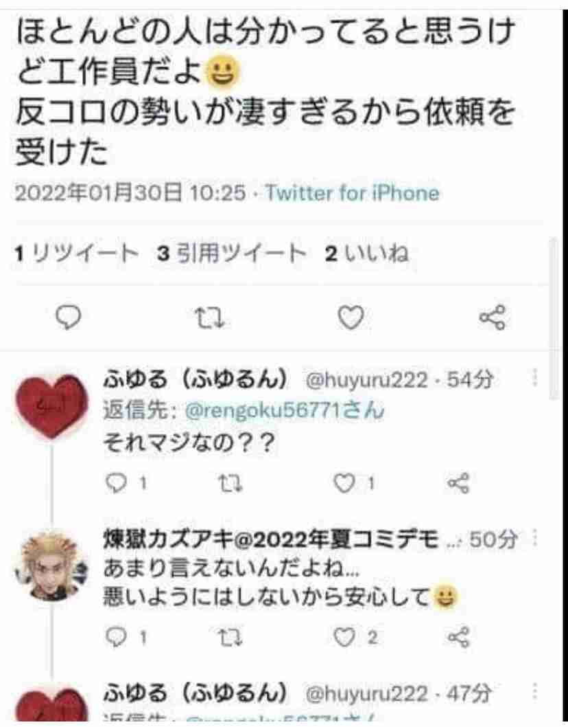 「医者はコロナを怖がり過ぎ」三浦瑠麗氏の発言に現役医師が猛反論