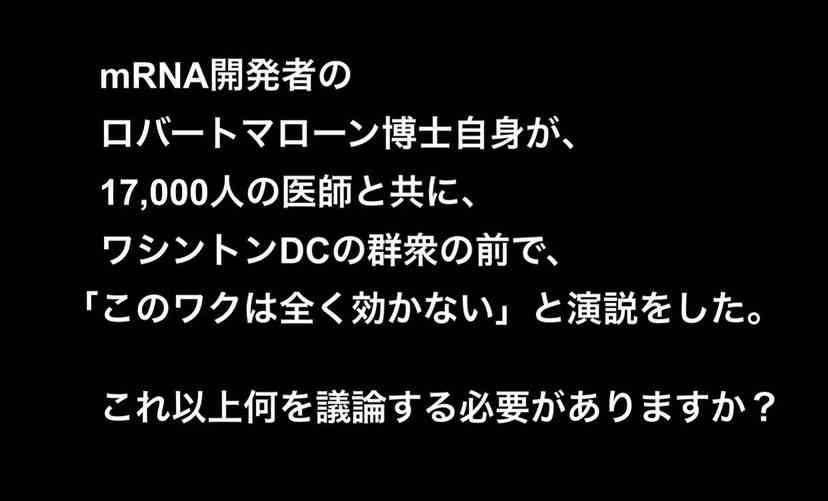 「医者はコロナを怖がり過ぎ」三浦瑠麗氏の発言に現役医師が猛反論