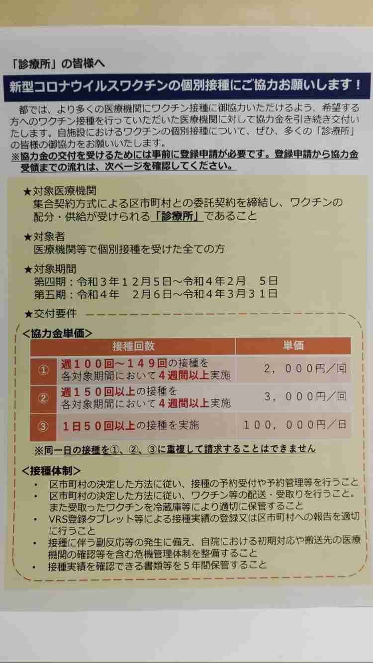 「医者はコロナを怖がり過ぎ」三浦瑠麗氏の発言に現役医師が猛反論