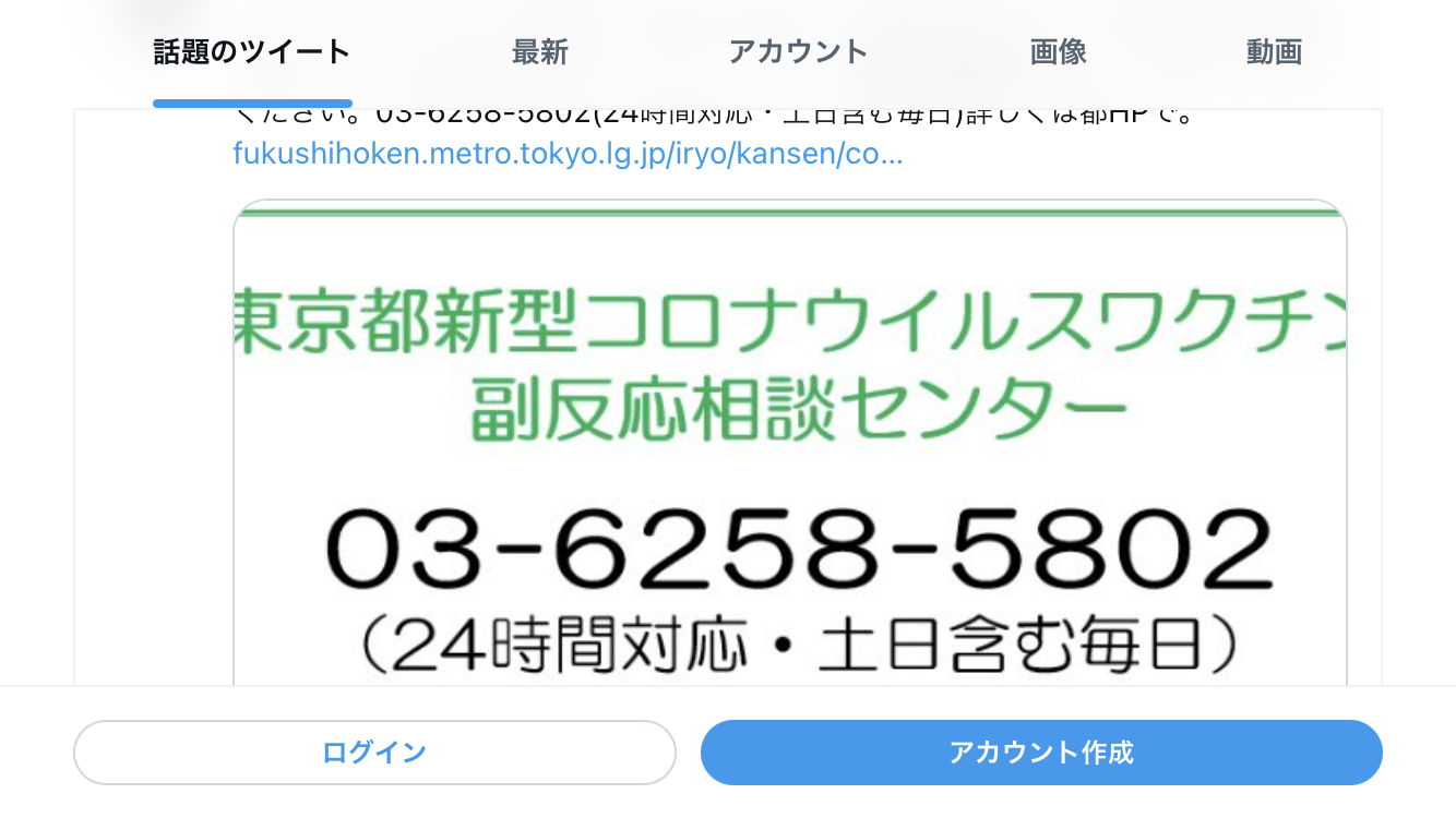 「医者はコロナを怖がり過ぎ」三浦瑠麗氏の発言に現役医師が猛反論