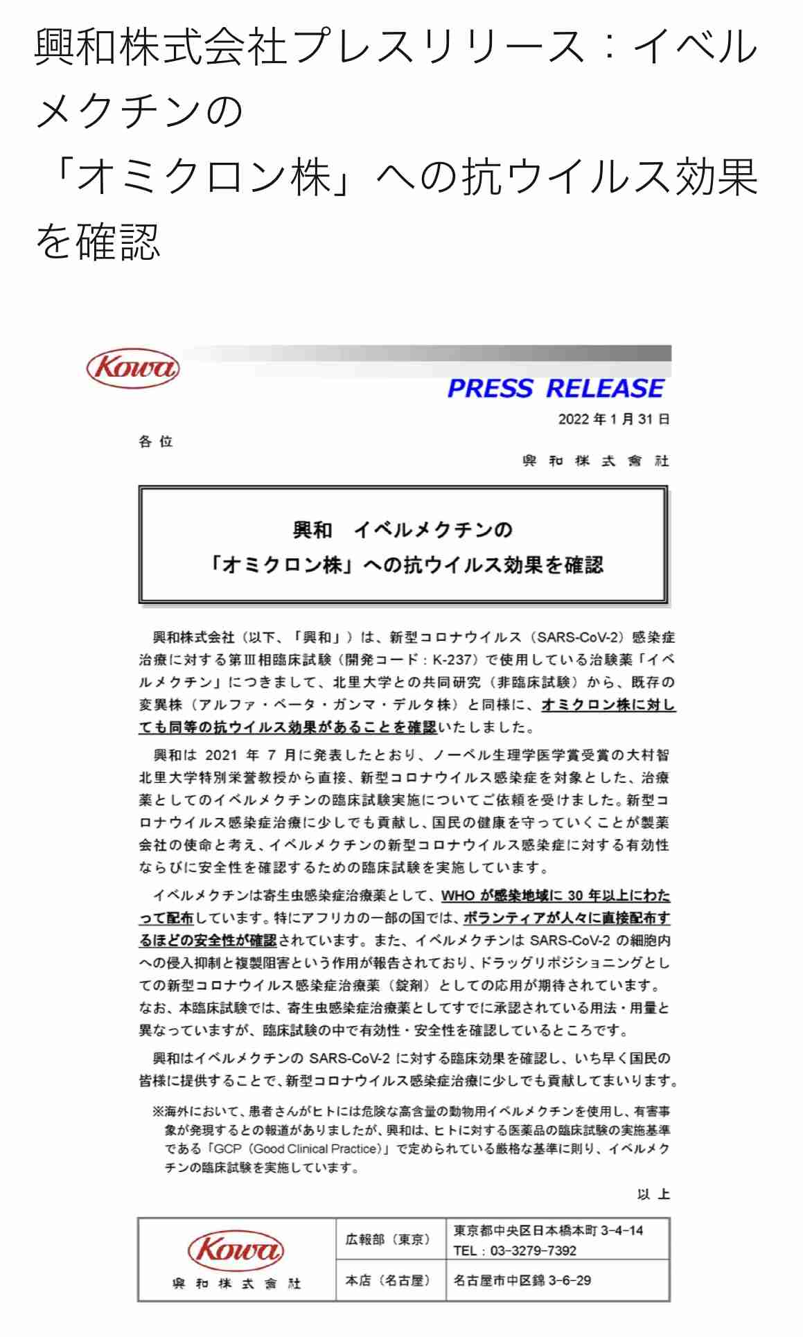 「医者はコロナを怖がり過ぎ」三浦瑠麗氏の発言に現役医師が猛反論