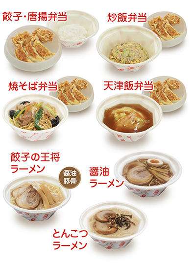 一番直近で行ったファストフード店と注文したメニューを書くpart2