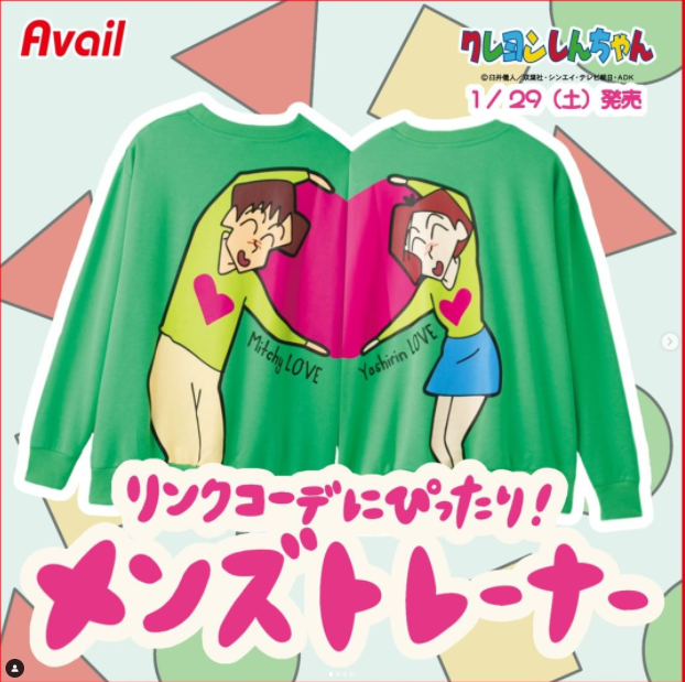 クレヨンしんちゃん：GUと初コラボ　ぶりぶりざえもんのTシャツ　チョコビのポーチ
