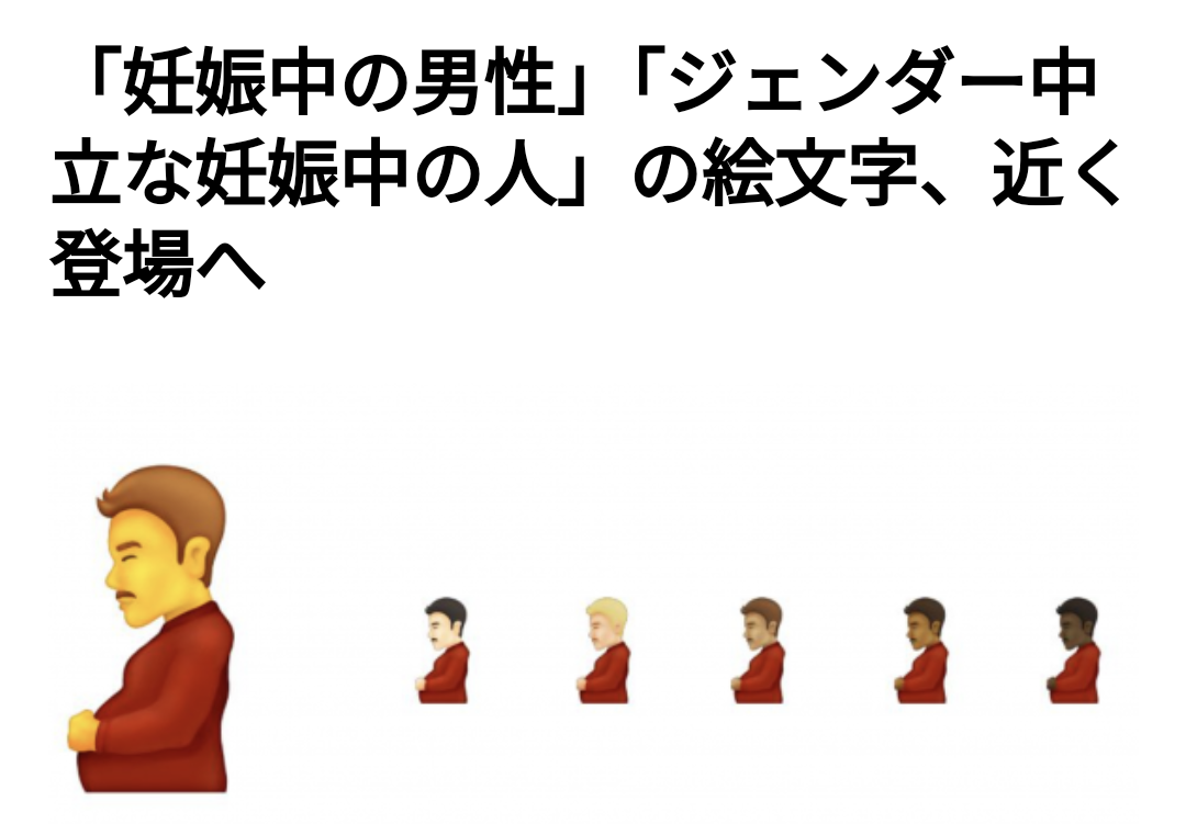 NHK紅白歌合戦“男女対抗戦”は廃止か…総合演出「後戻りできないような形を残した」
