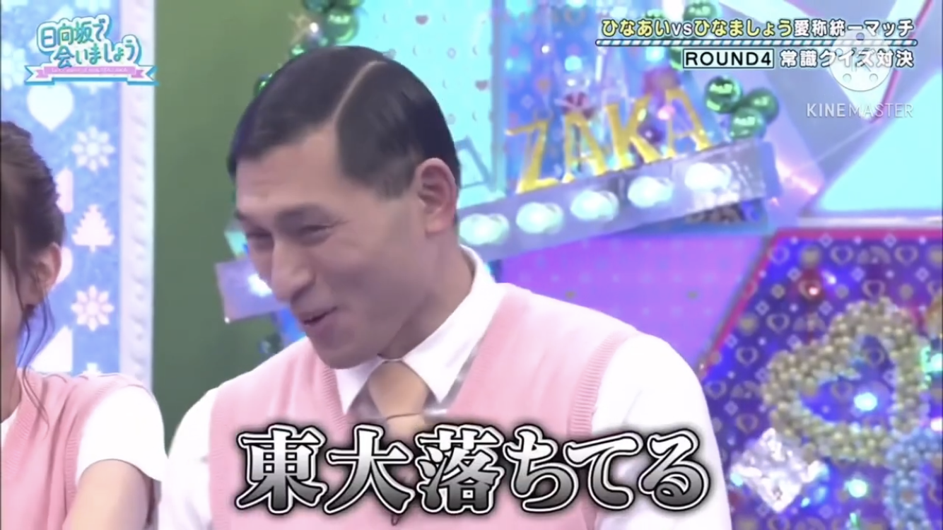 人生最初の挫折ってなんでしたか？