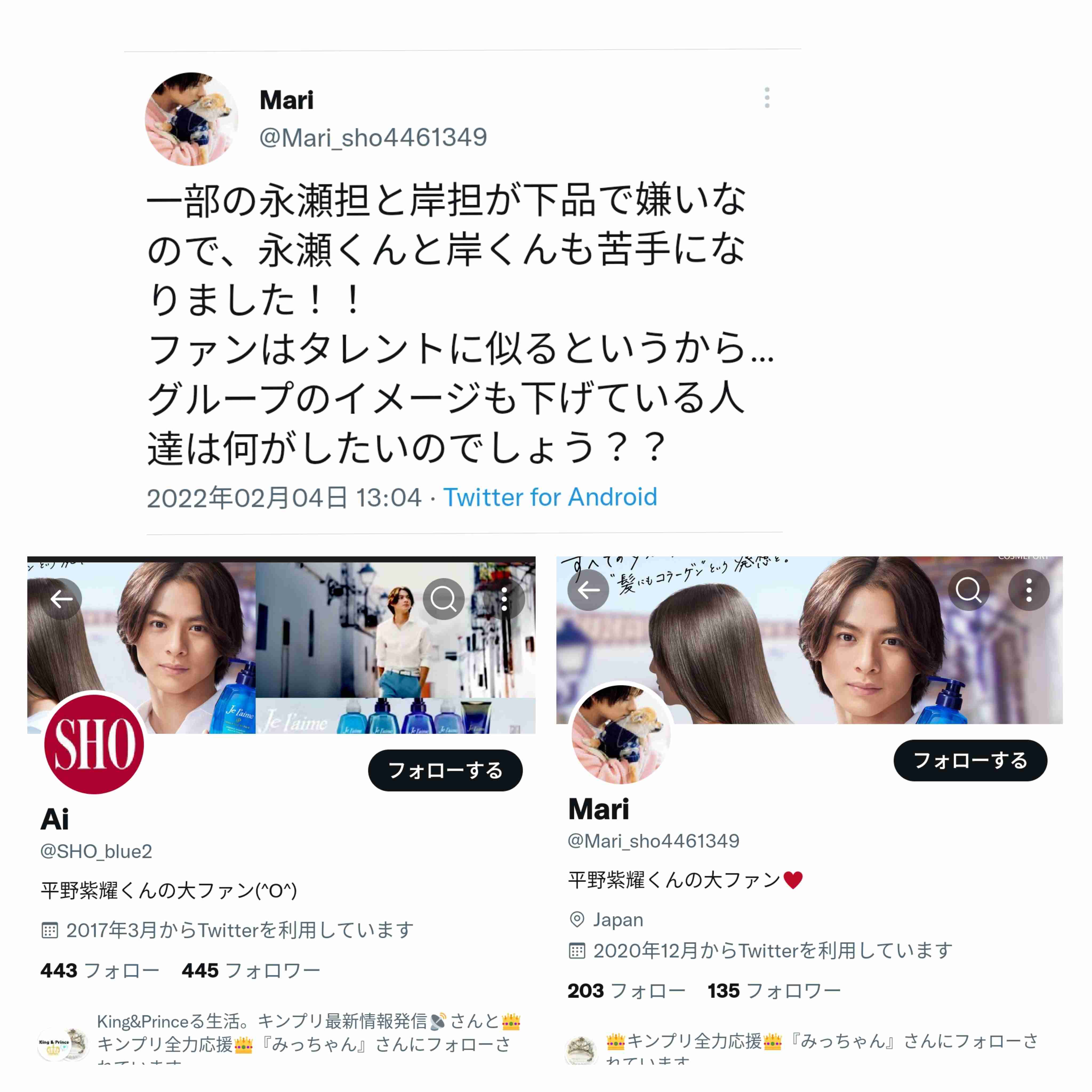 【実況・感想】北京オリンピック2022 総合トピ 2月5日