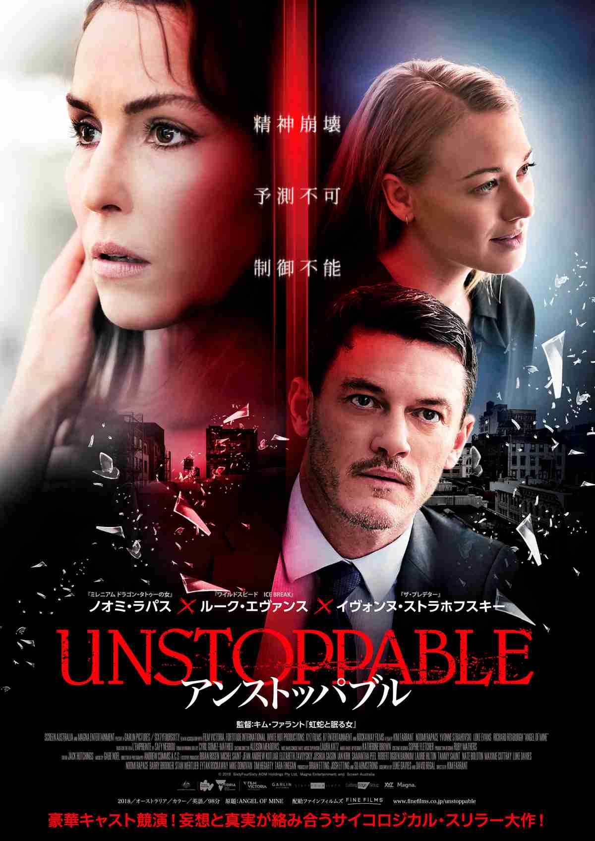 【実況・感想】北京オリンピック2022 総合トピ 2月5日