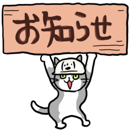 2022年2月22日はスーパー猫の日