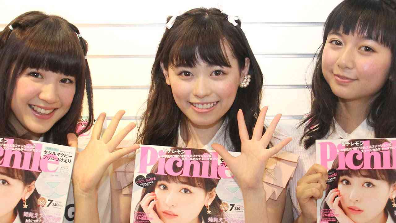 いろんな福原遥が見たい！