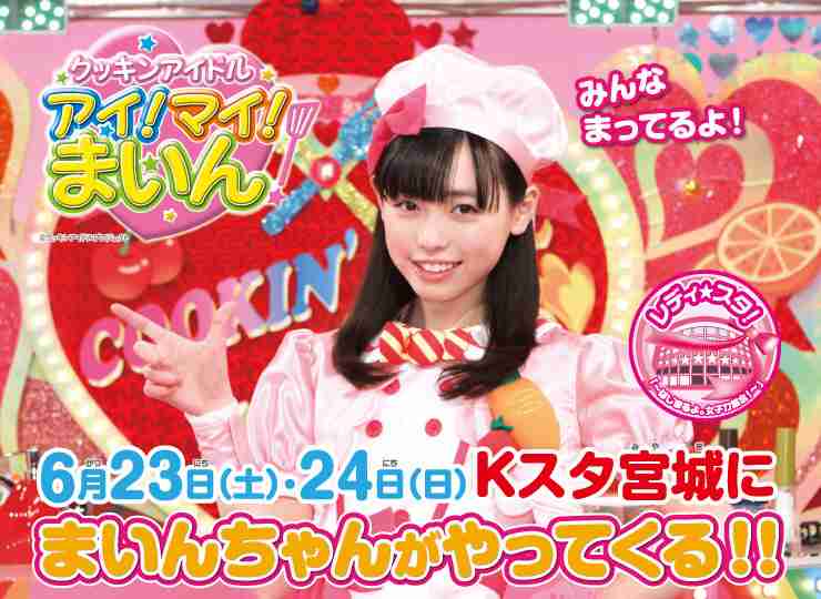 いろんな福原遥が見たい！