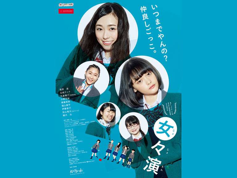 いろんな福原遥が見たい！