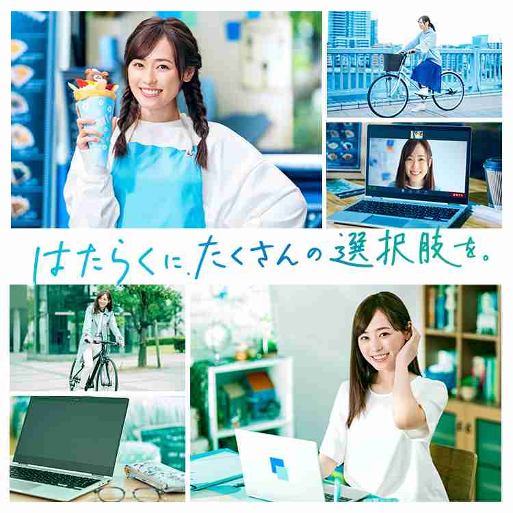 いろんな福原遥が見たい！