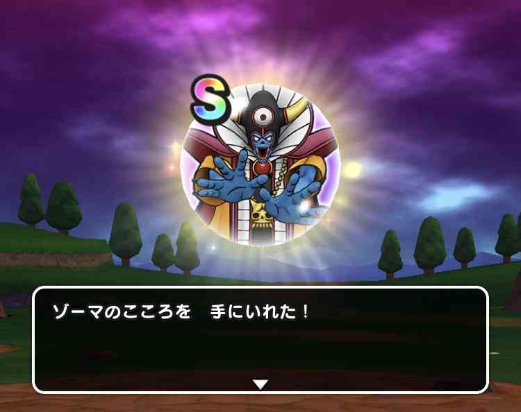 ドラクエウォークやってる人 Part30