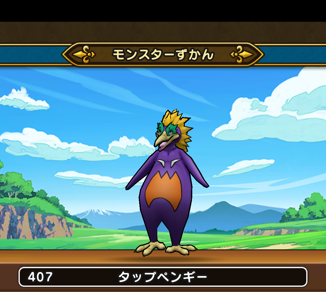 ドラクエウォークやってる人 Part30