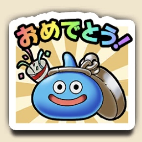ドラクエウォークやってる人 Part30