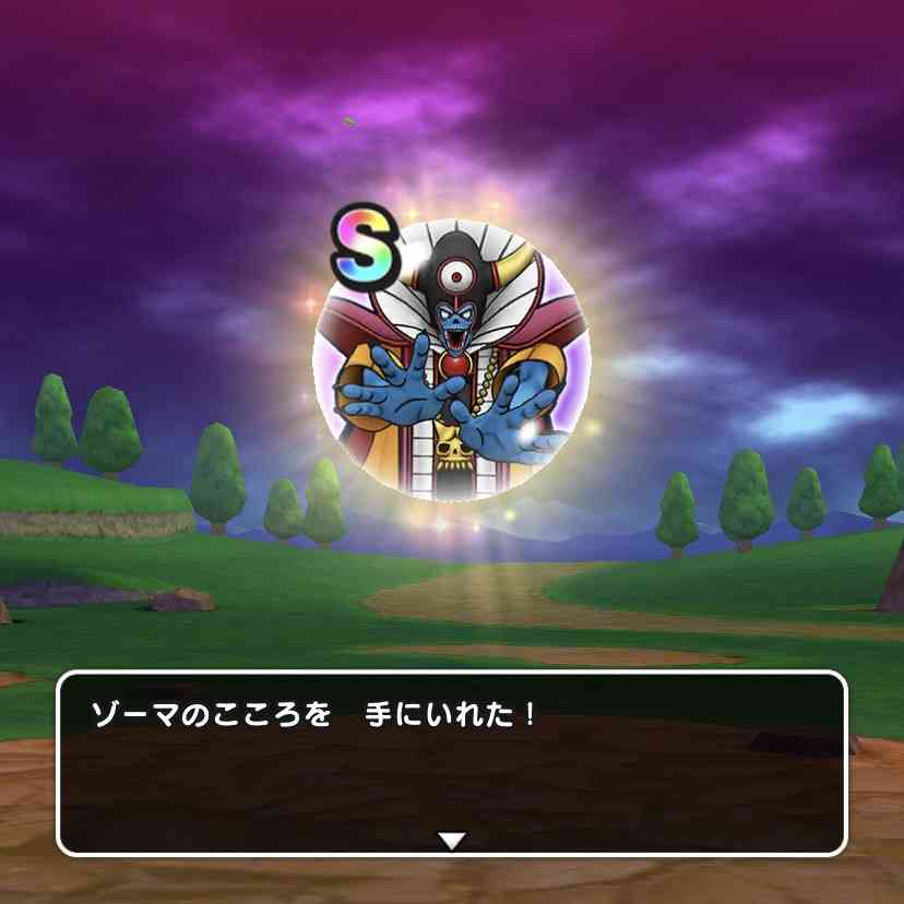 ドラクエウォークやってる人 Part30