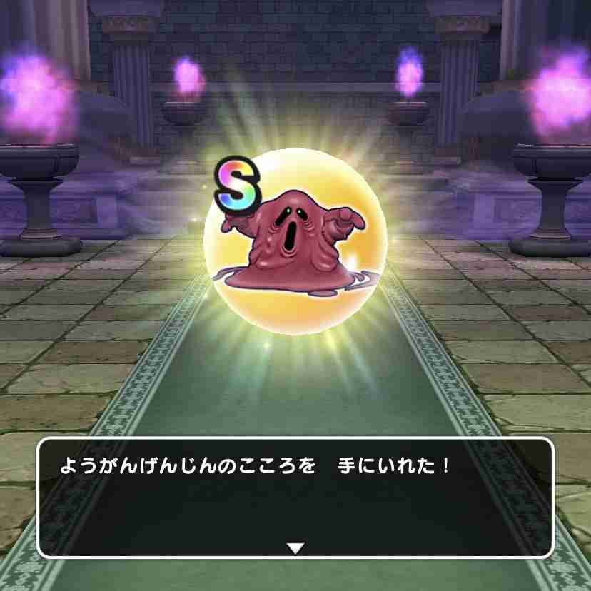 ドラクエウォークやってる人 Part30