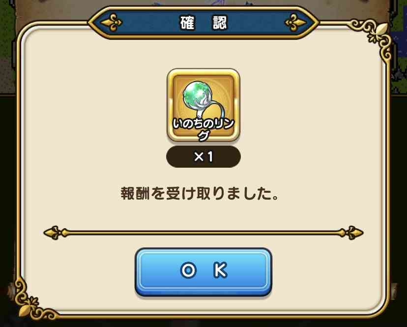 ドラクエウォークやってる人 Part30