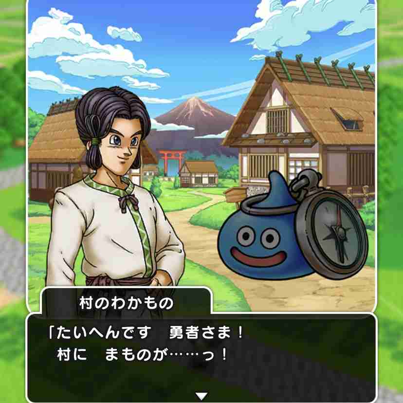 ドラクエウォークやってる人 Part30