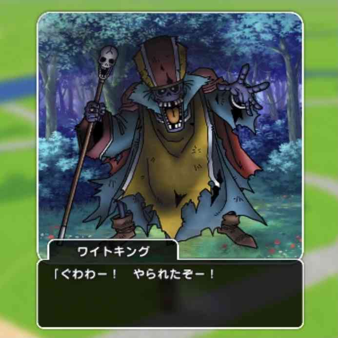 ドラクエウォークやってる人 Part30