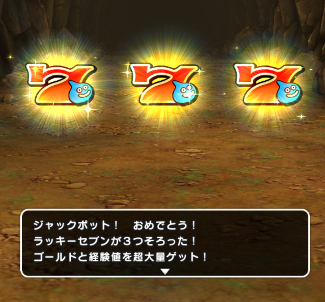 ドラクエウォークやってる人 Part30