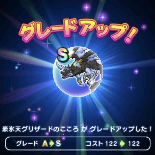 ドラクエウォークやってる人 Part30