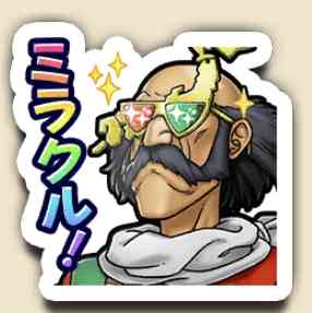 ドラクエウォークやってる人 Part30