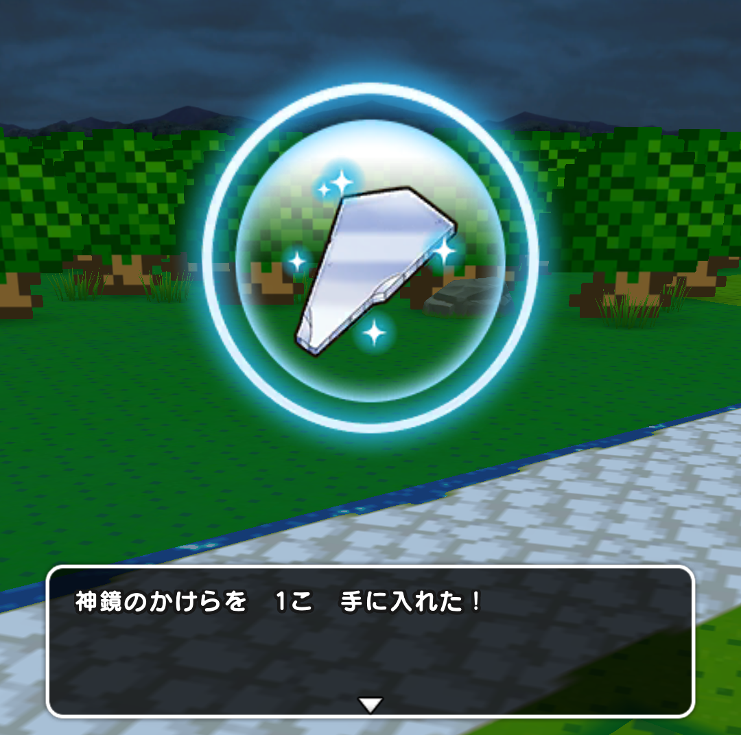 ドラクエウォークやってる人 Part30