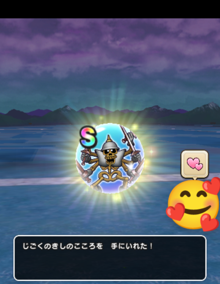 ドラクエウォークやってる人 Part30