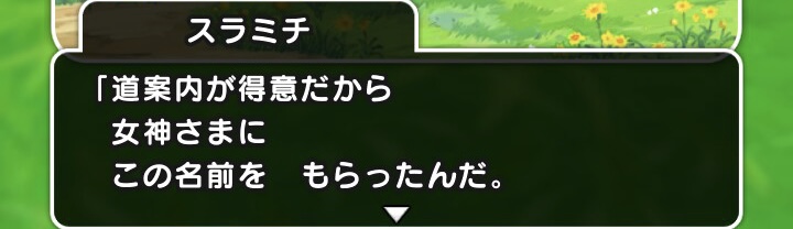 ドラクエウォークやってる人 Part30