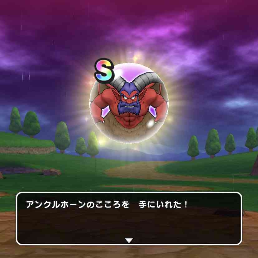 ドラクエウォークやってる人 Part30