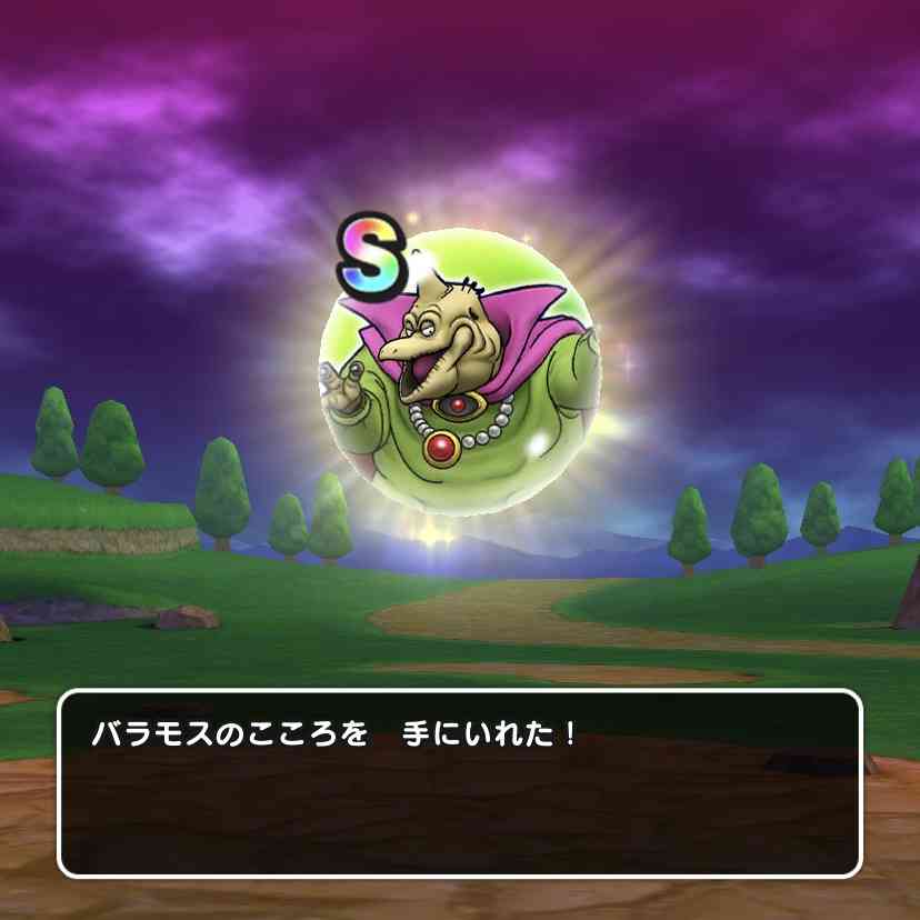 ドラクエウォークやってる人 Part30