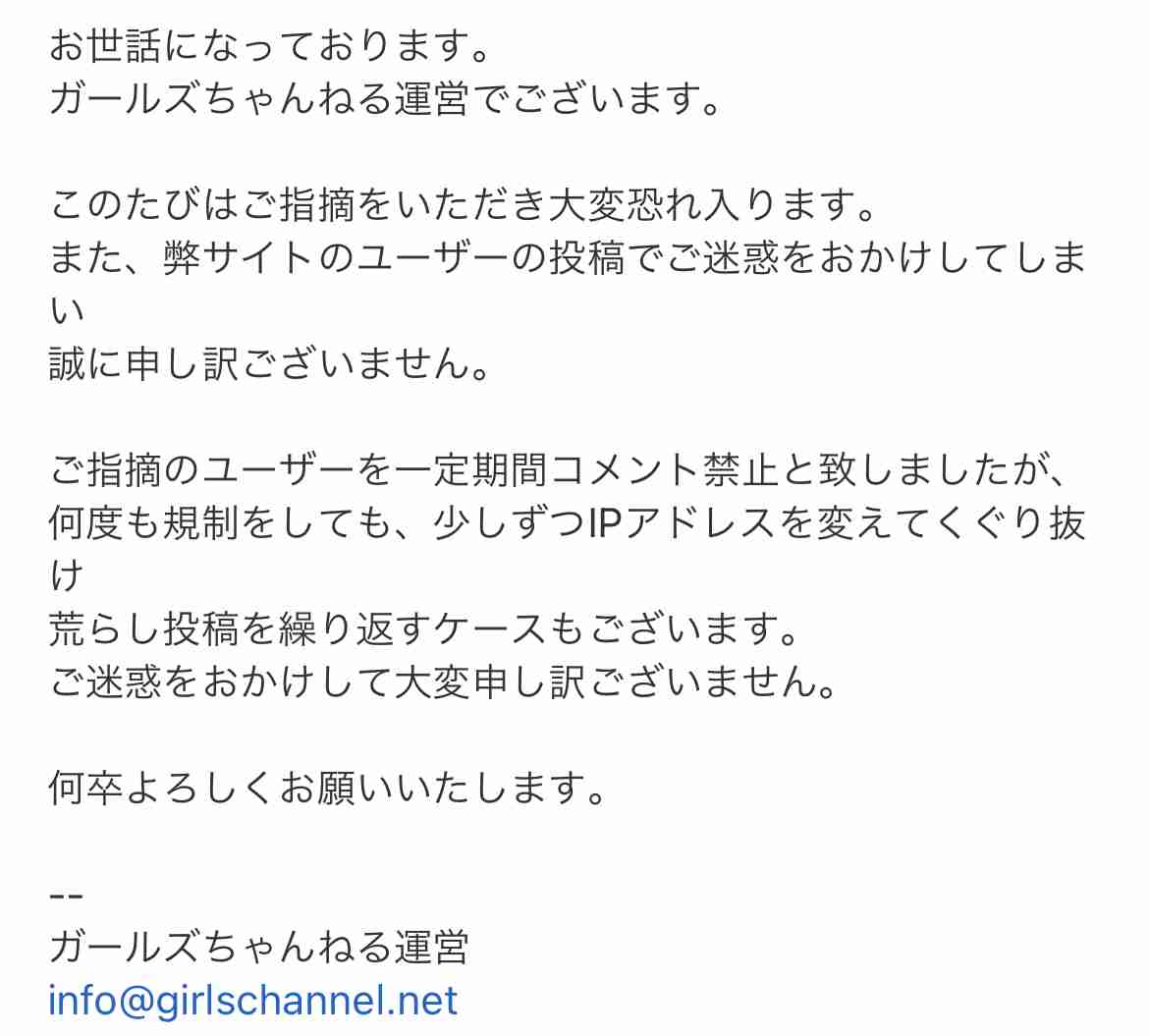 山田涼介 主演映画「大怪獣のあとしまつ」反響に「色んな声が飛び交っているのはチラホラ…楽しみ方自由」